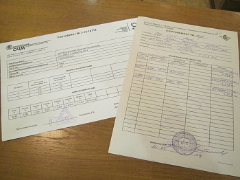 Латунный лист — плоский прокат из латуни.